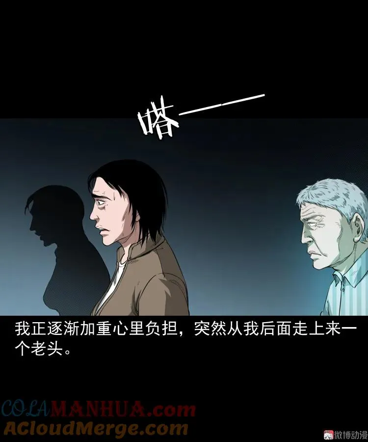 我的亲身经历18