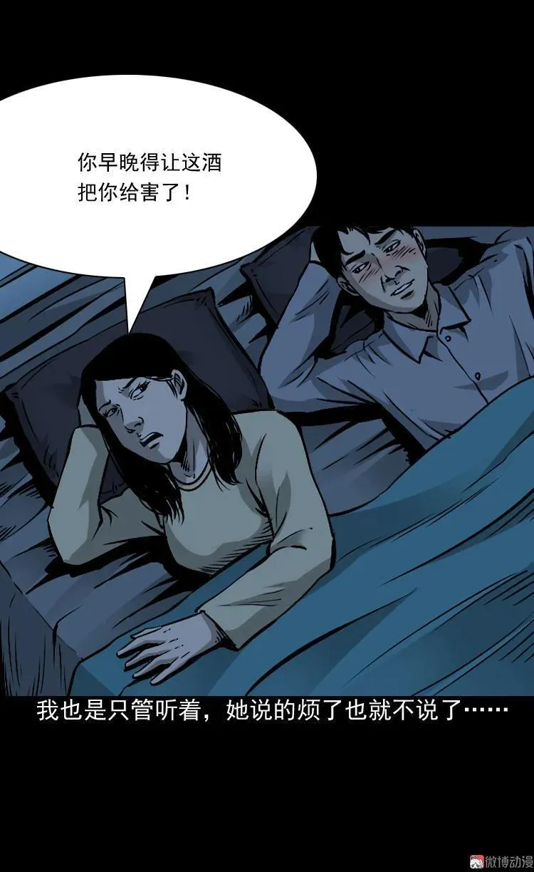 爱人10