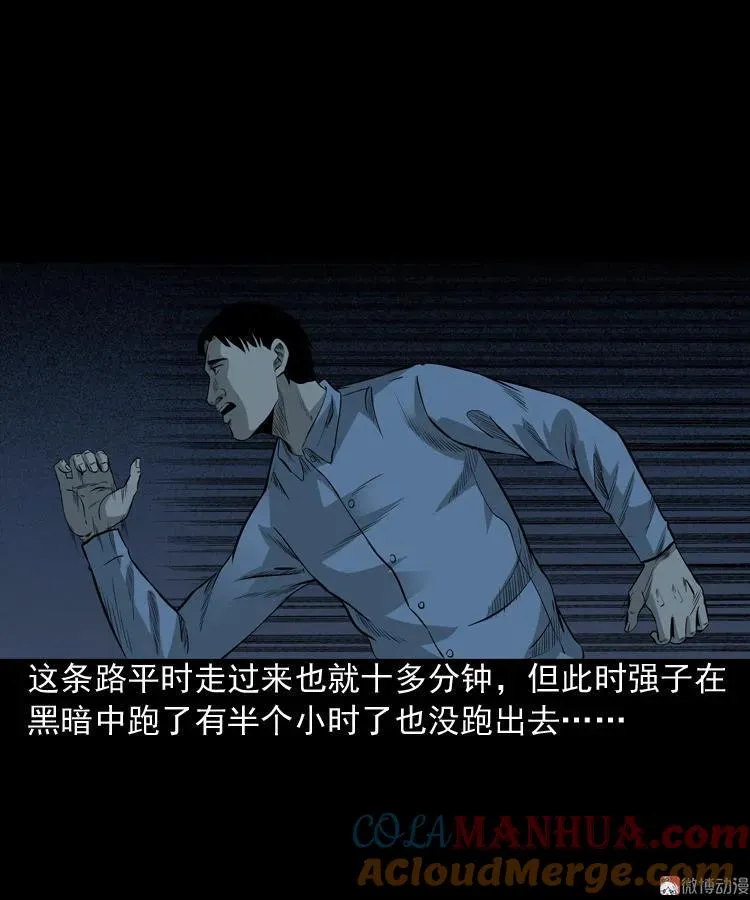 医院诡事60