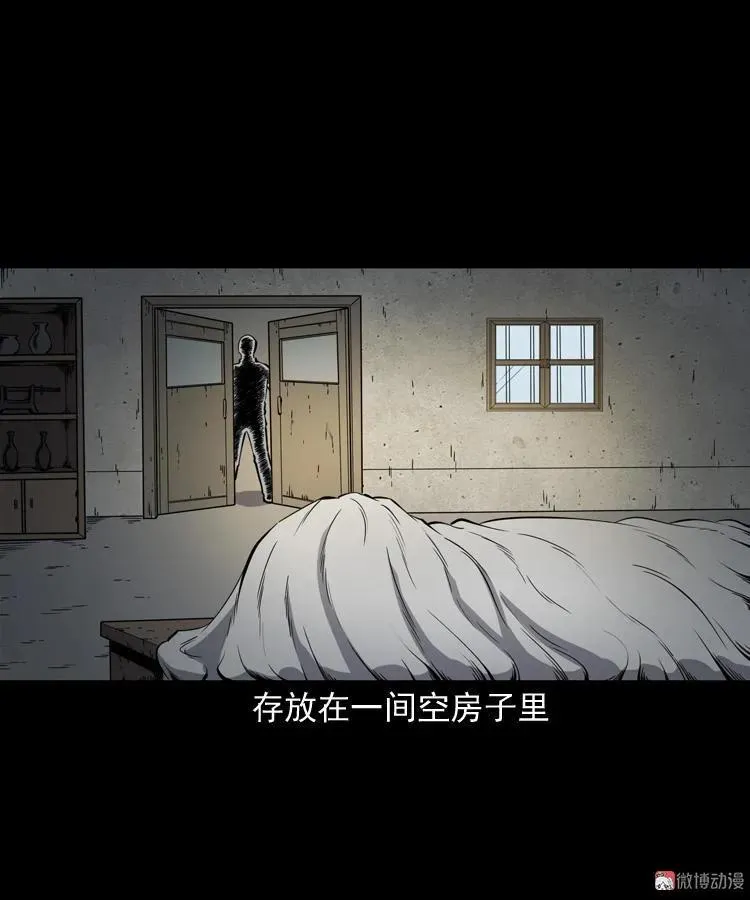 僵尸事件（一）30