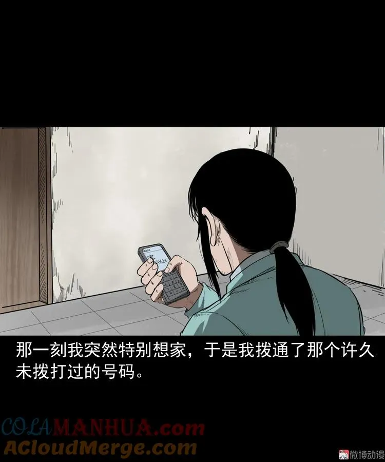 父亲66