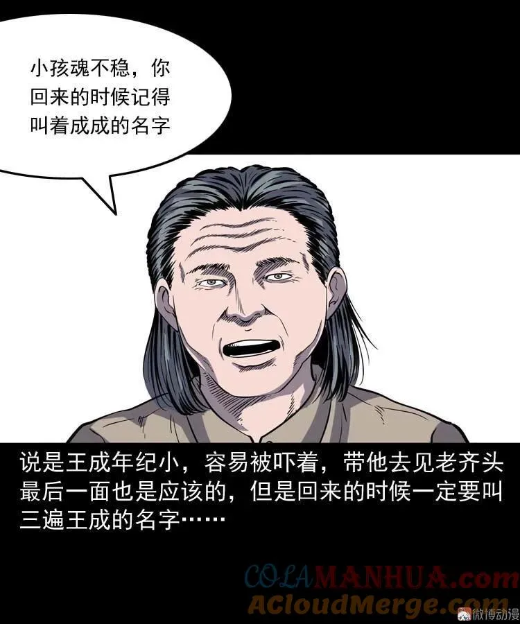 老人27