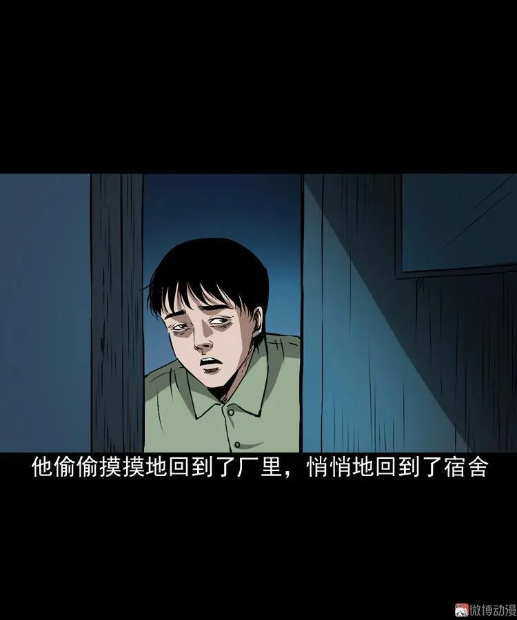 真相35