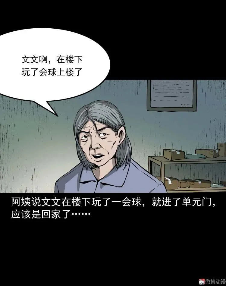 地下室16