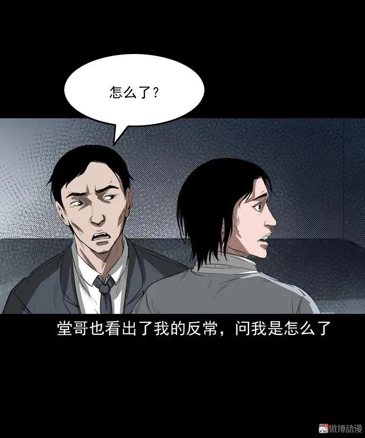 我的亲身经历59