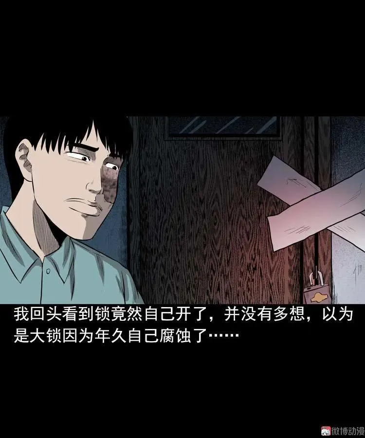 我的朋友47
