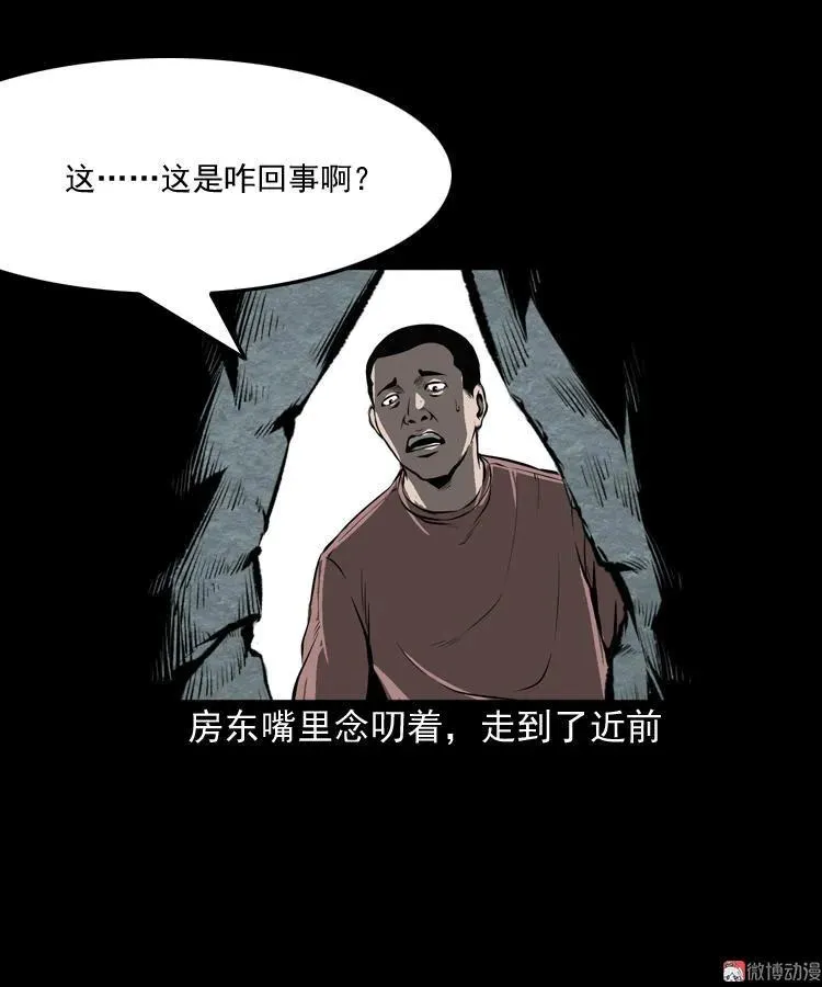 墙里的声音49