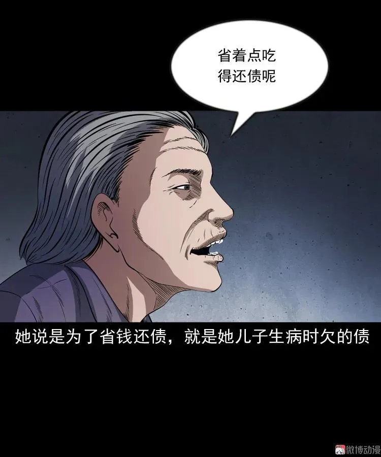 召唤55