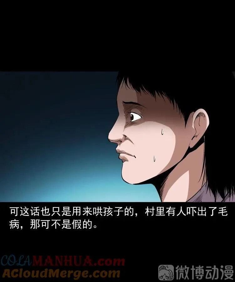 打谷场惊魂30