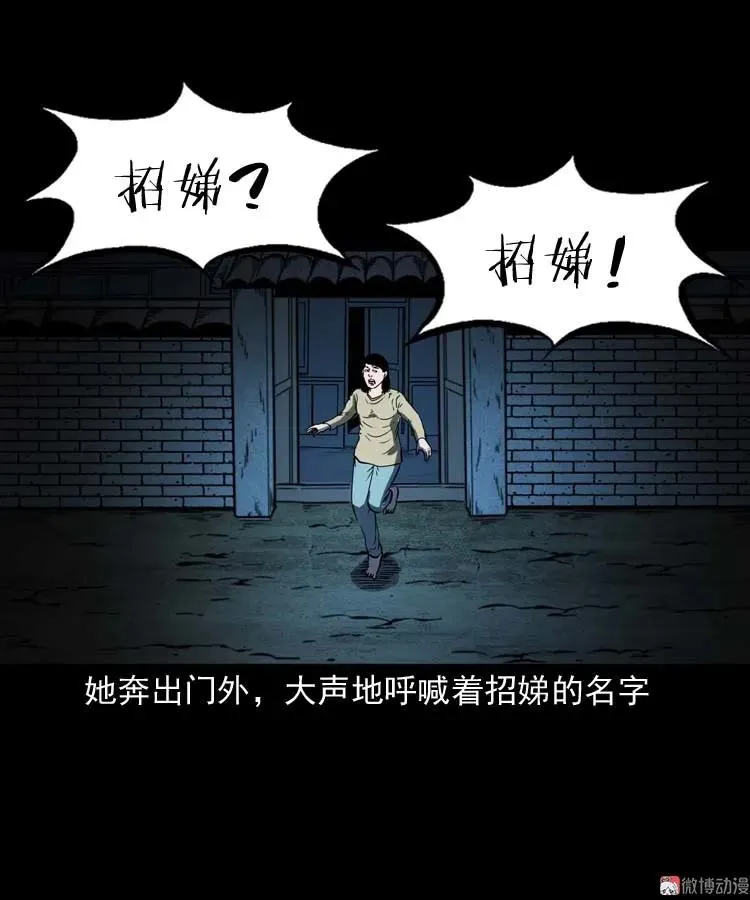 我想回家64