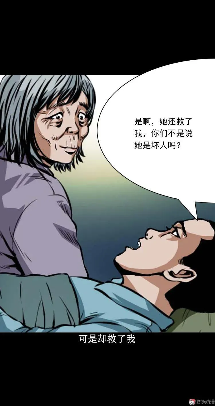阴婆婆82