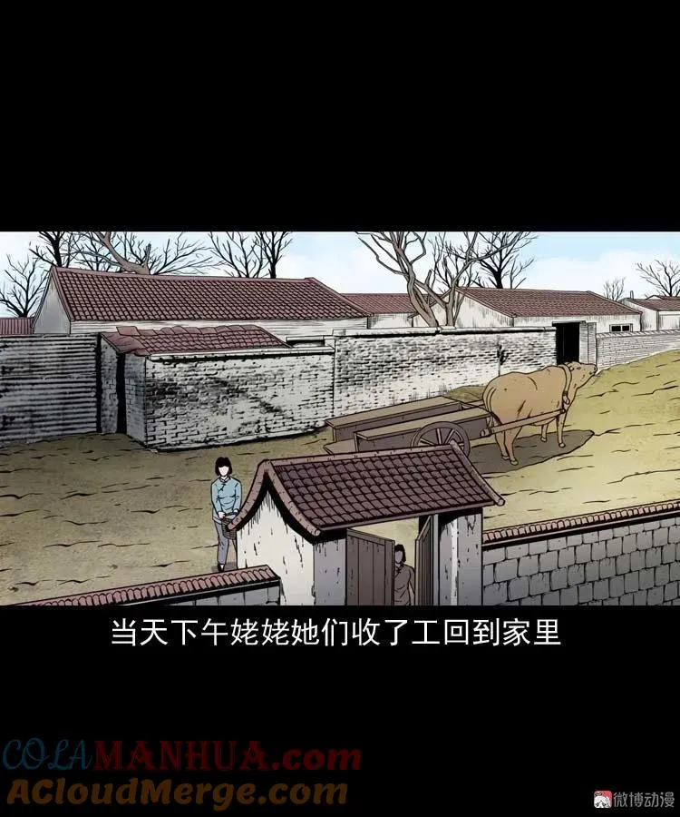 姥姥的故事54