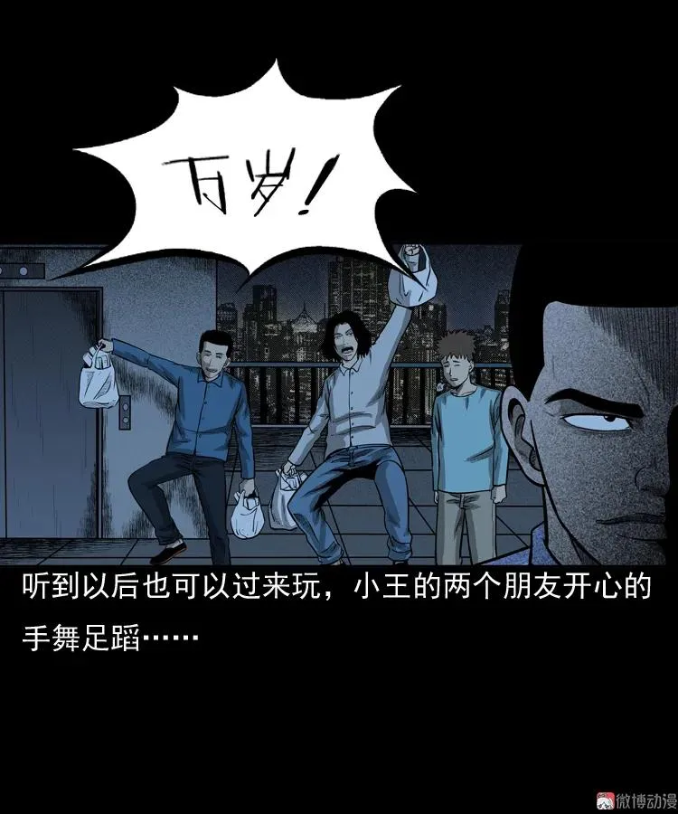 守夜的保安38