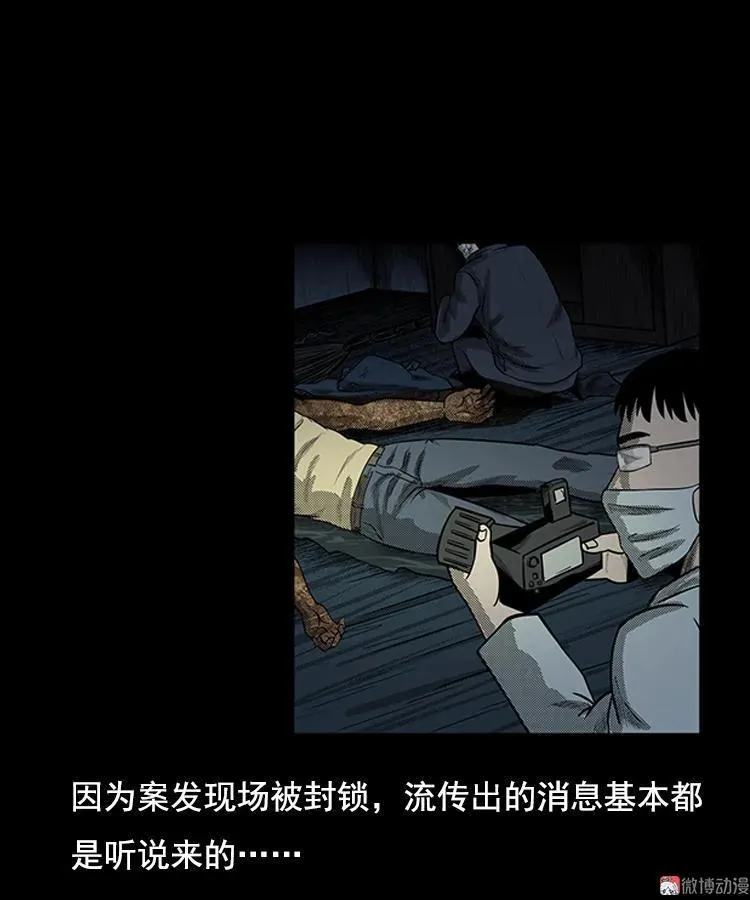 身后有人58
