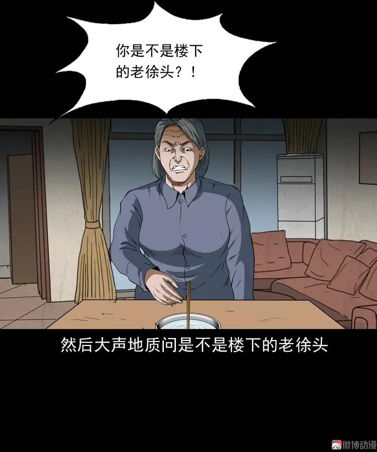 立筷子64