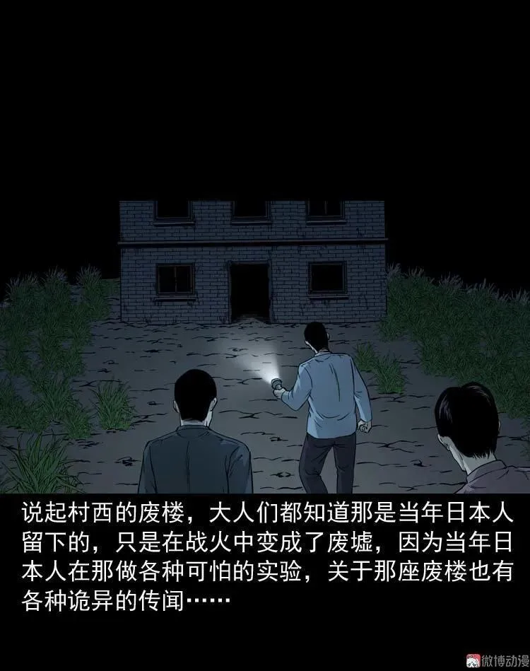 怪物16