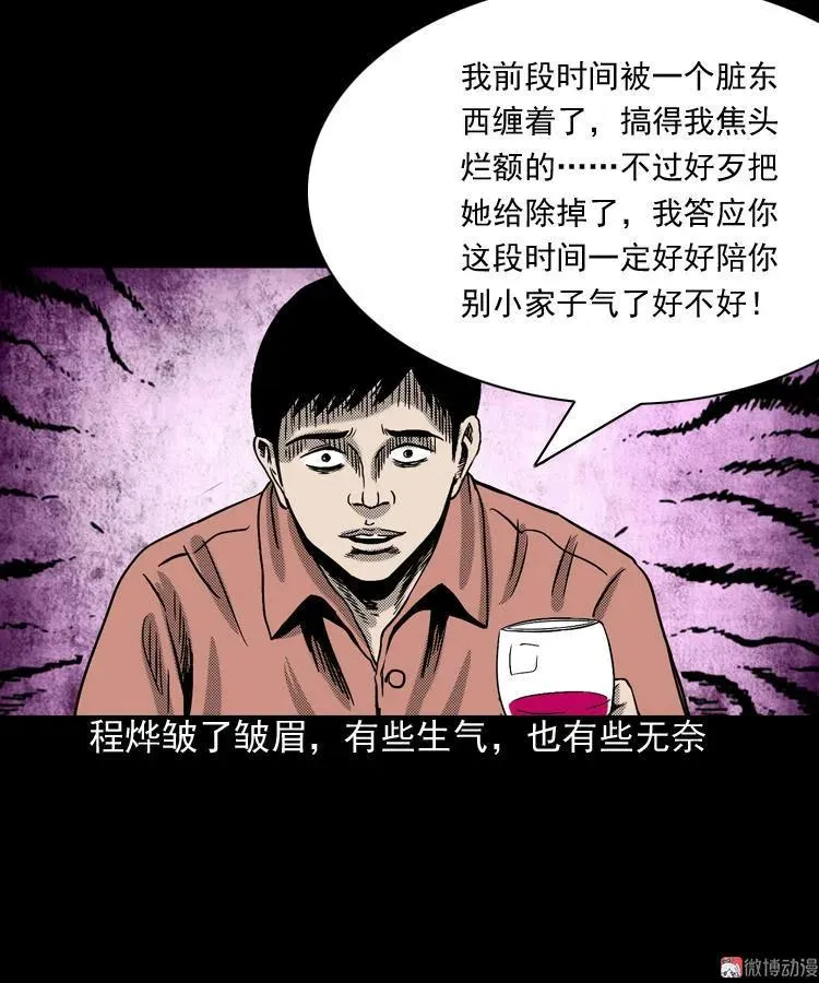冥信片118