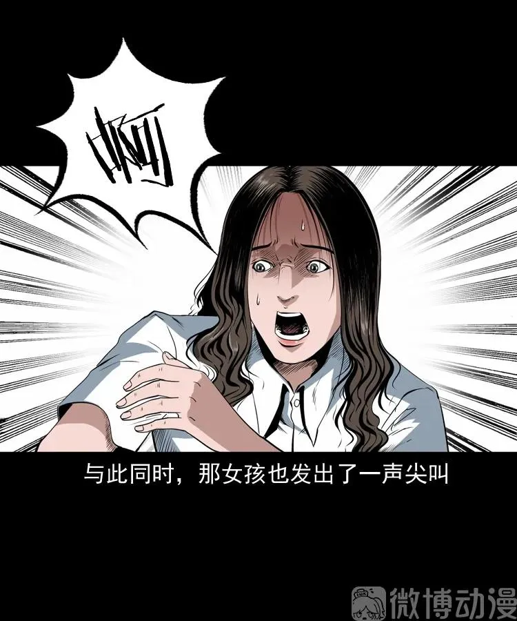 白头翁之恶咒68