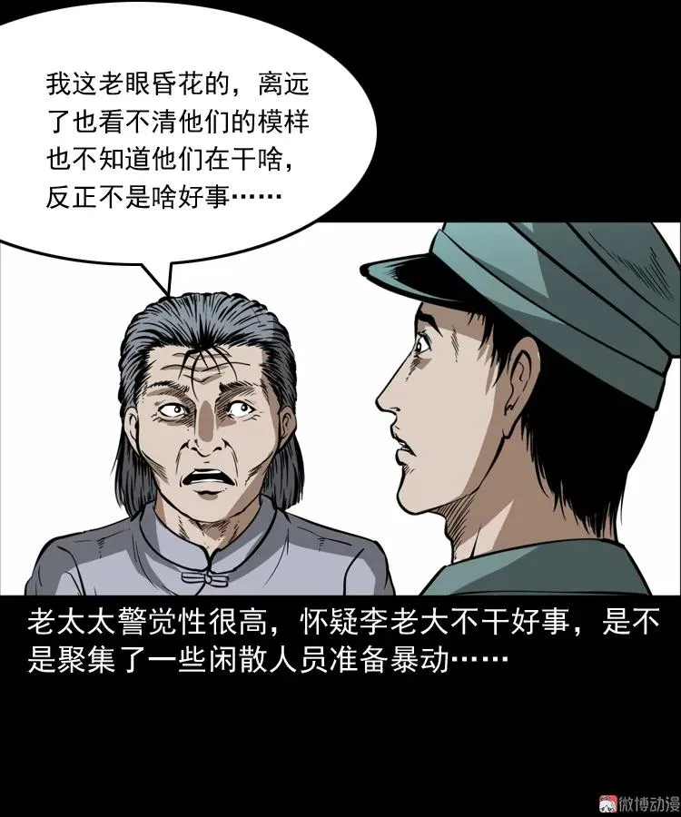 肉包子71