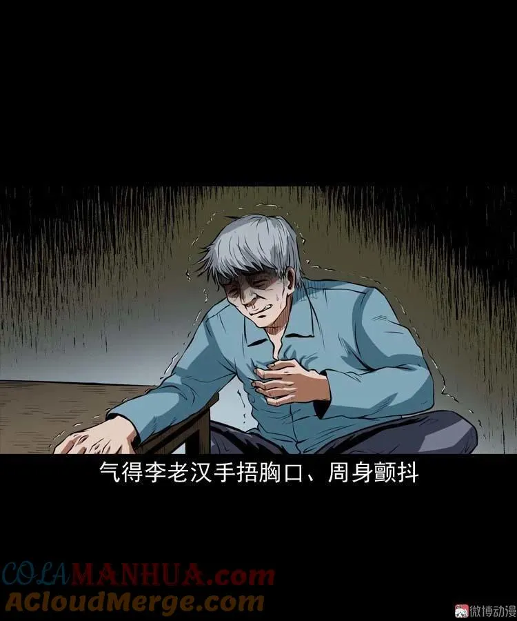 狗39