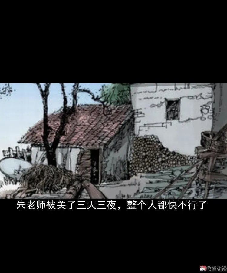 索命桥85