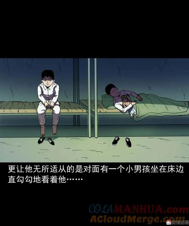 诡童院42