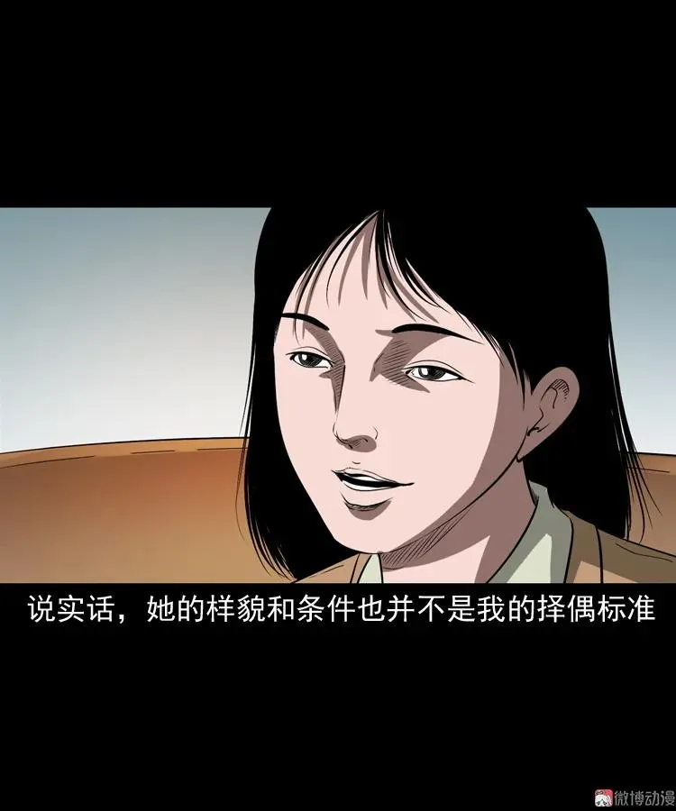 亲事29