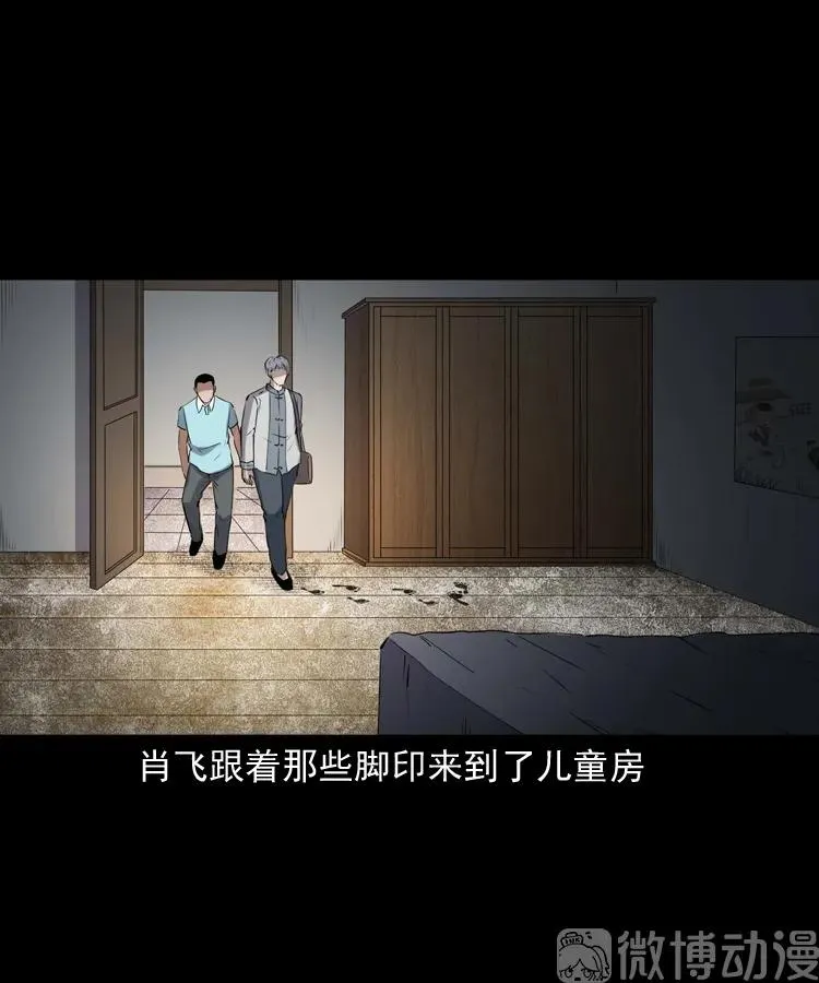 白头翁之养小鬼65