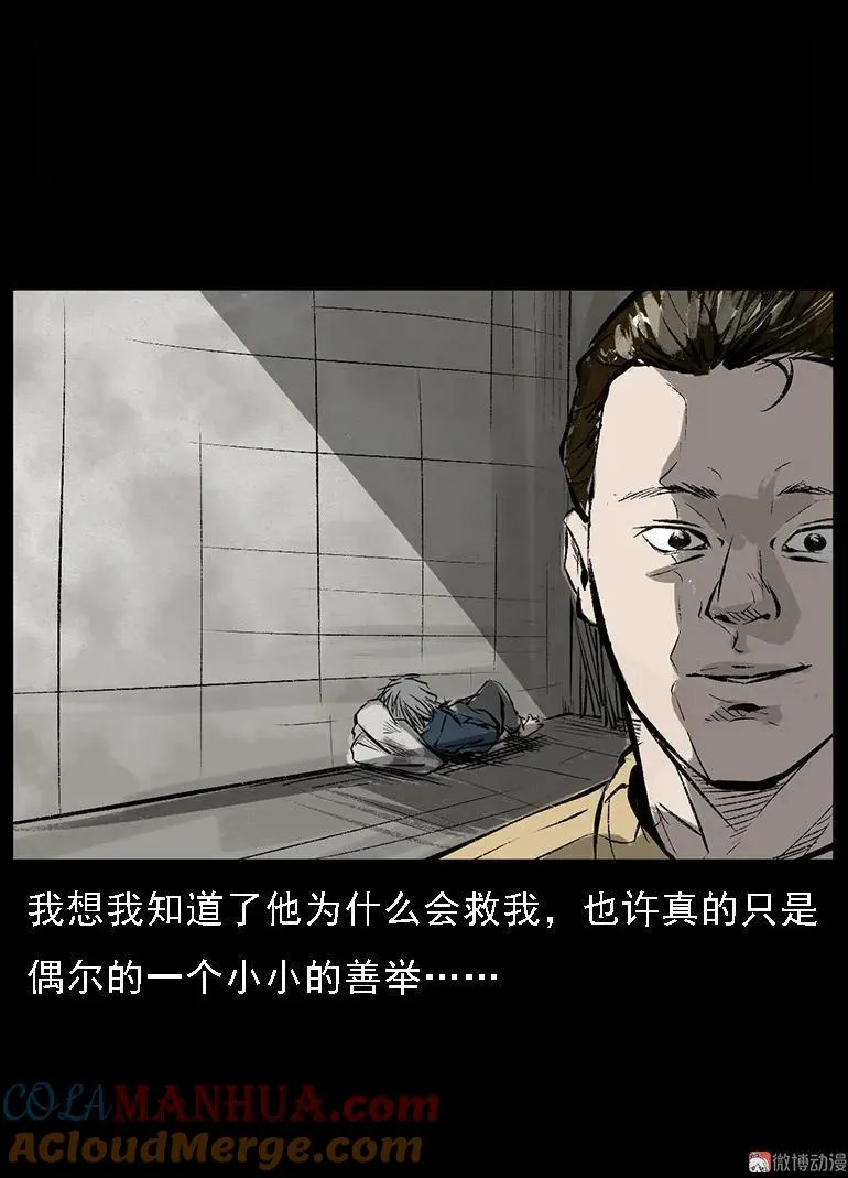 硬币（下）84