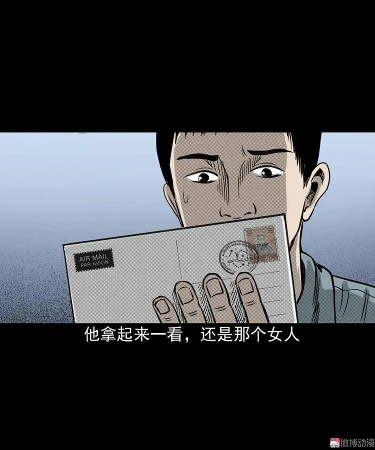 冥信片18