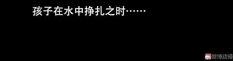 行船遇鬼（下）58