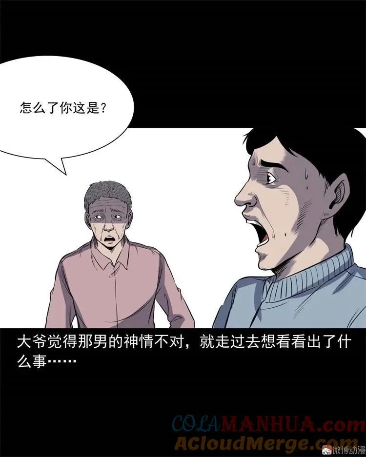 符63