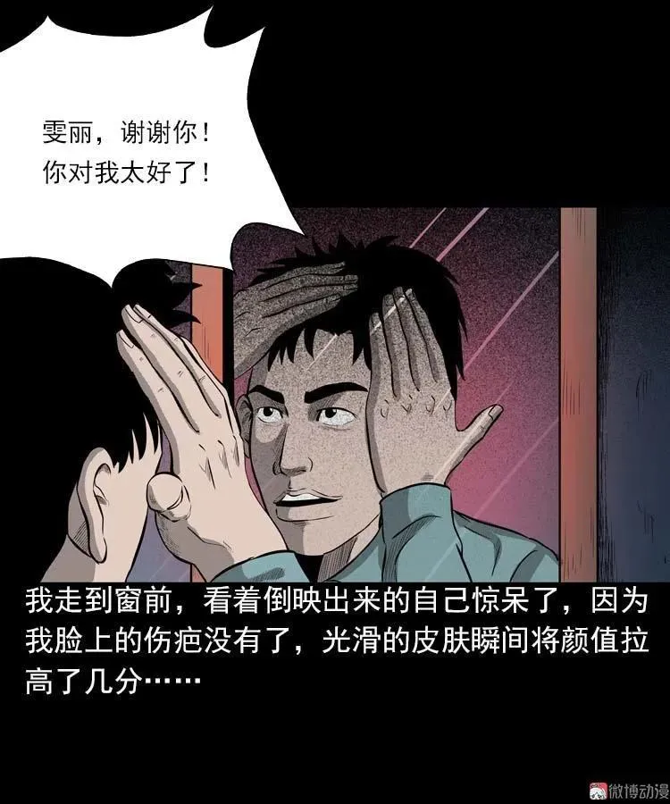 我的朋友70