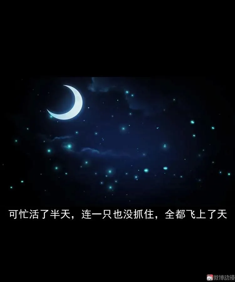 恐怖回忆40