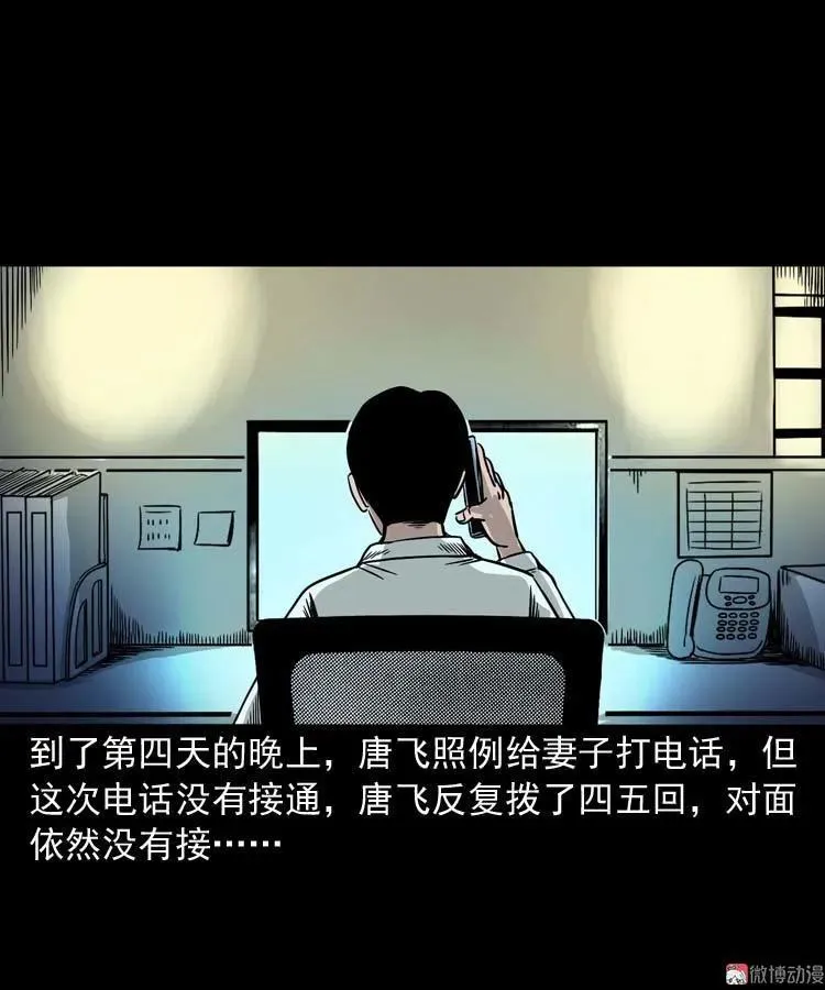 肉汤14
