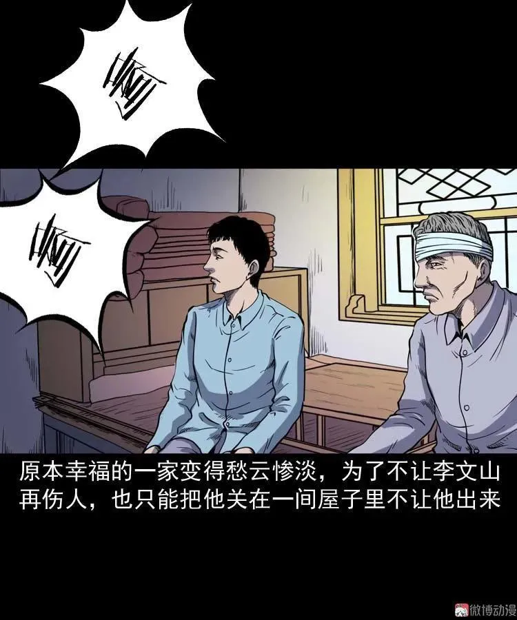 刘巧喜38