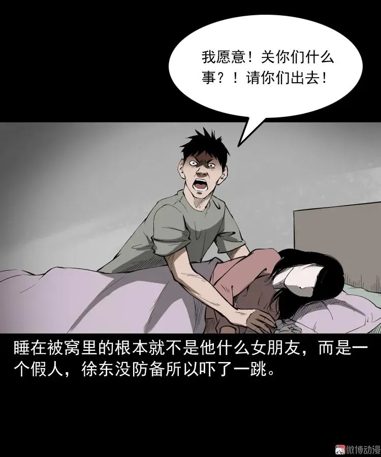室友67