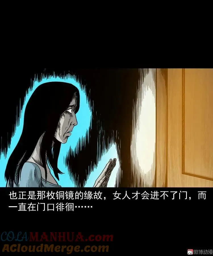 哭泣的女人78