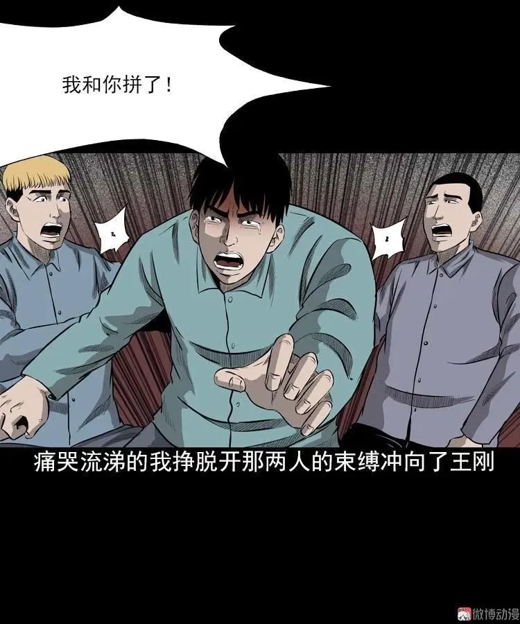 我的朋友91