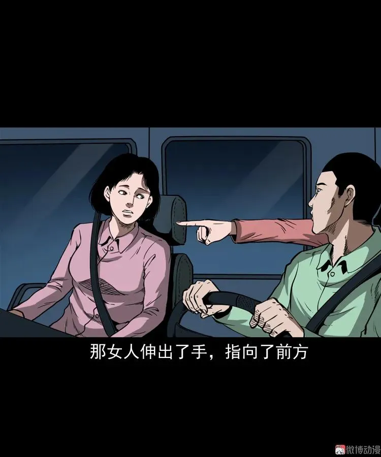 好心没好报31