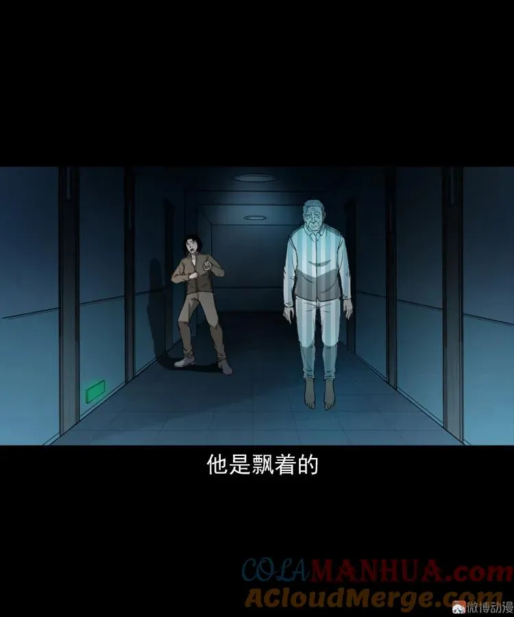 我的亲身经历27