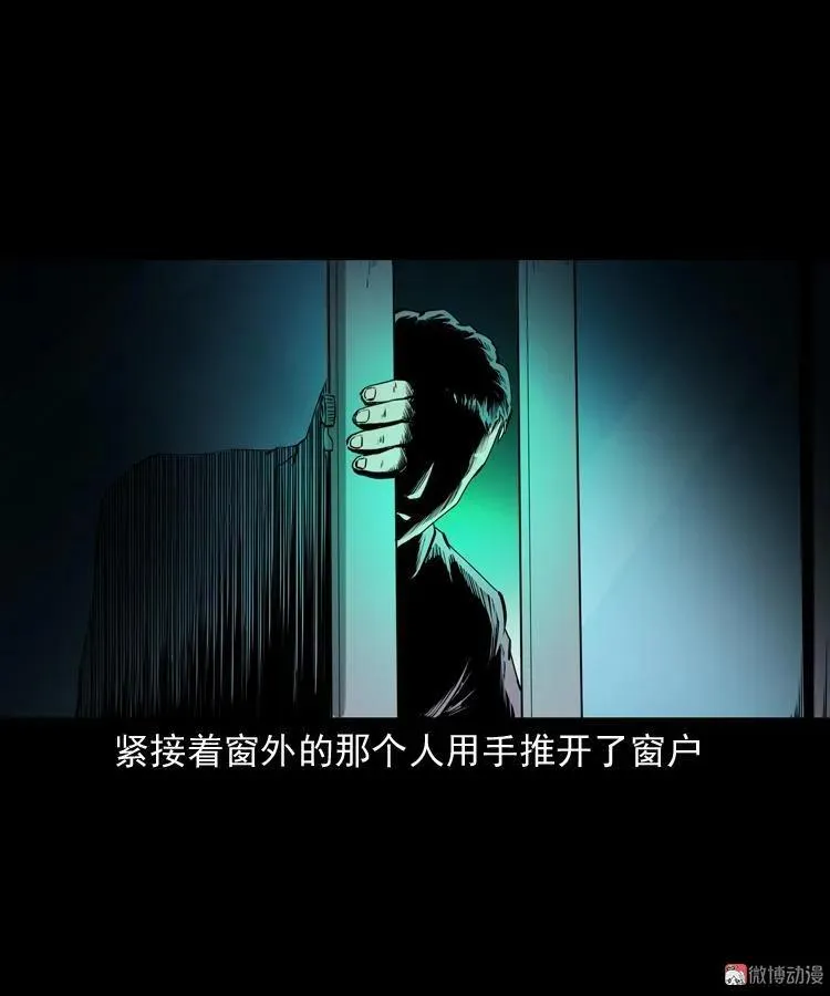 白头鬼（一）38