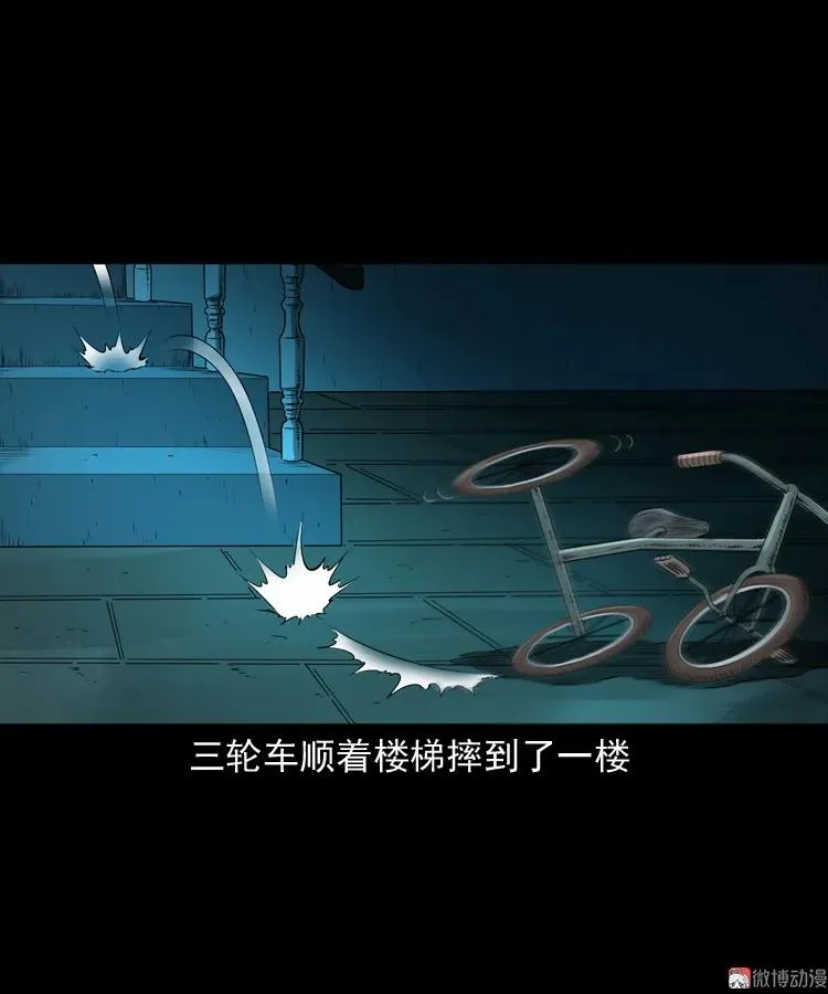 林家宅27号（上）80