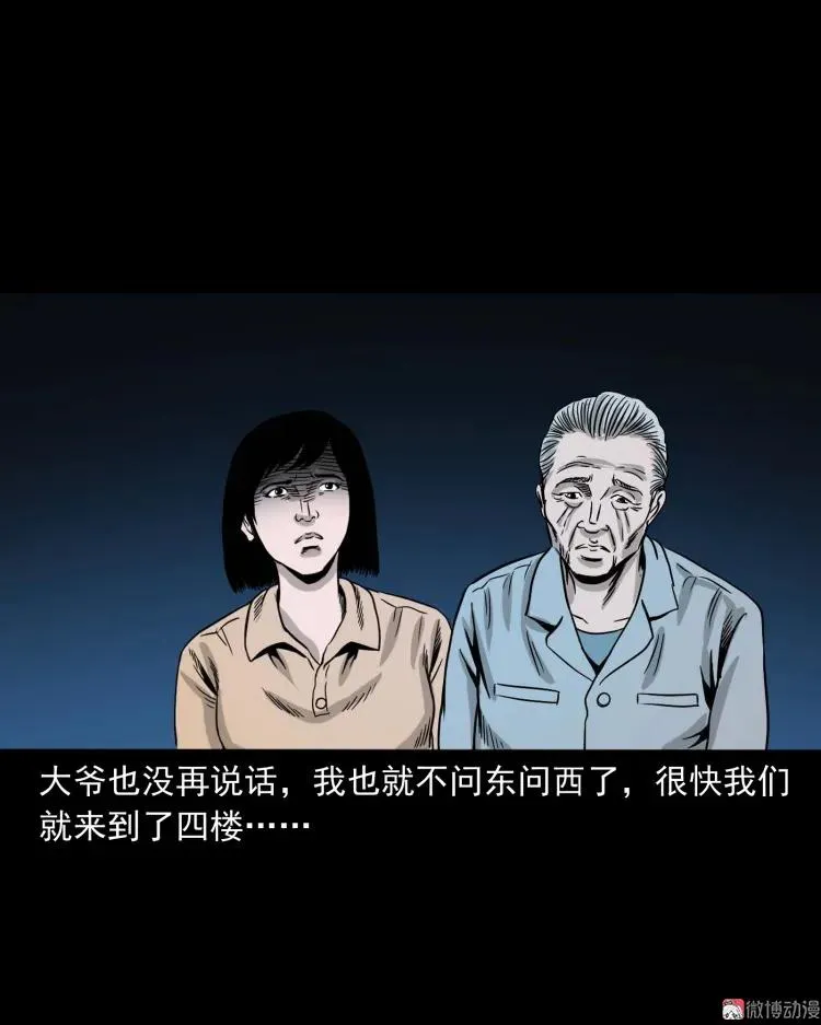 迷路的老人40