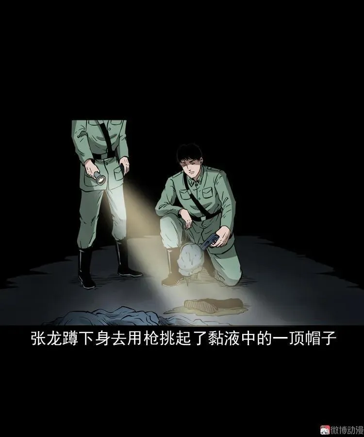 失踪案35