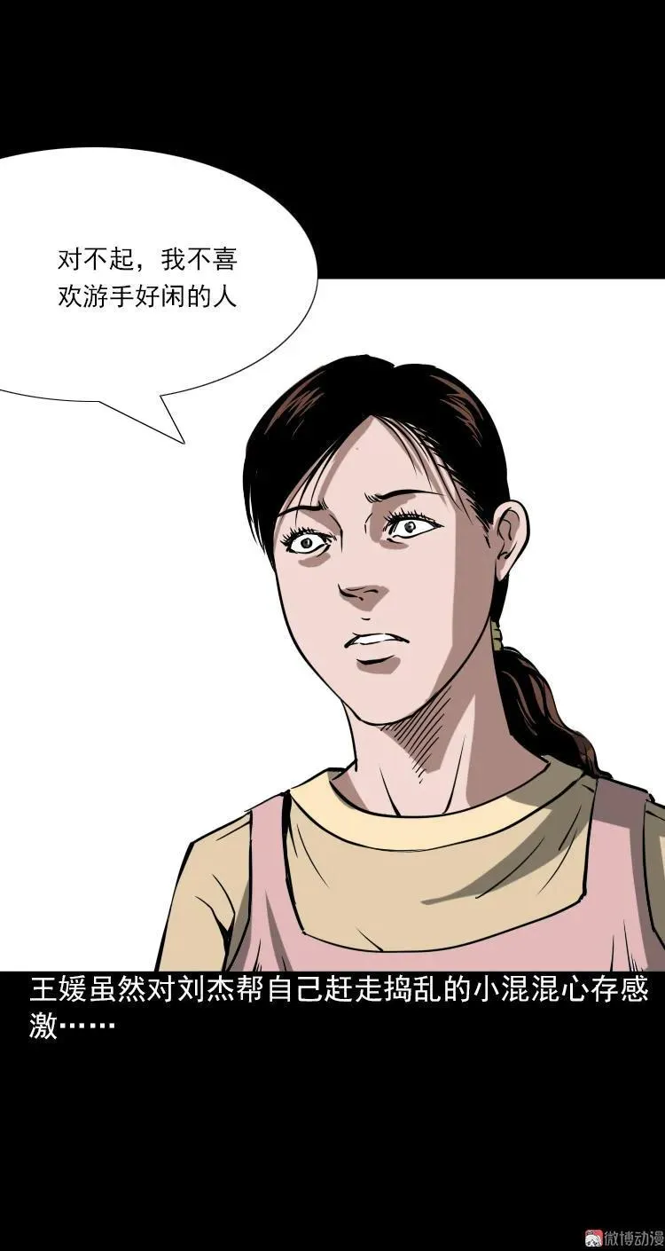 执念31