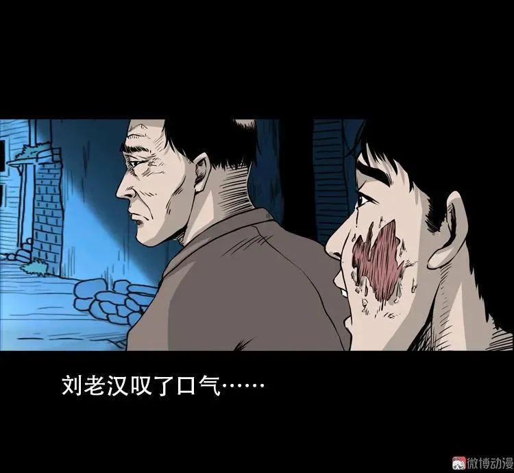 北瓜（下）16