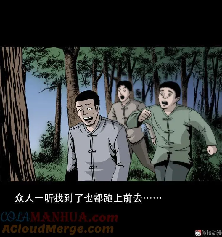 北瓜（下）57