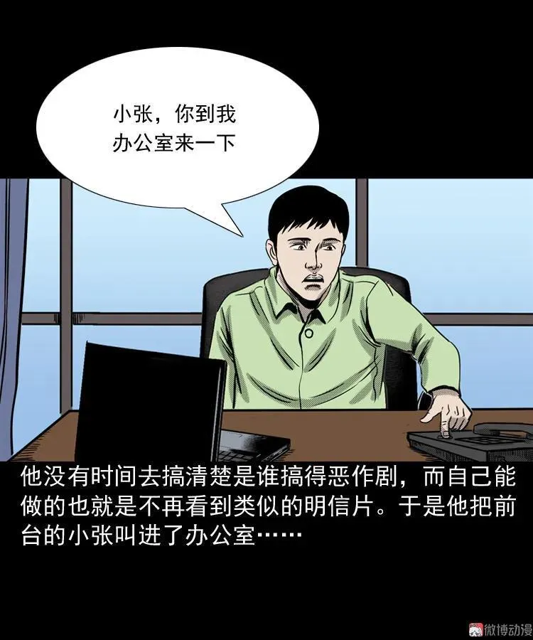 冥信片30