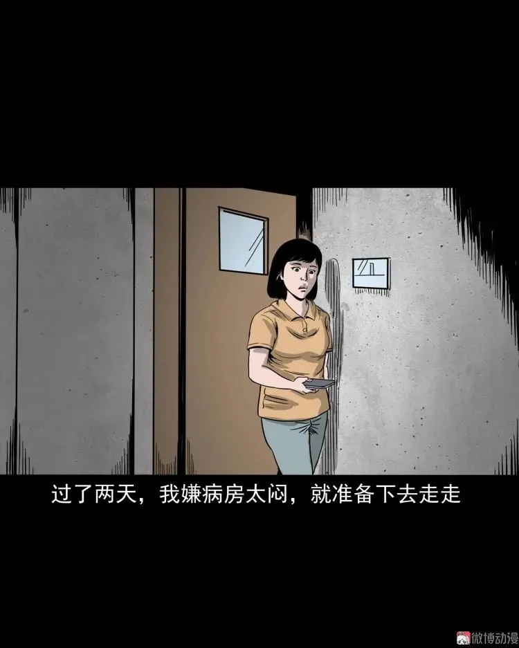 迷路的老人85